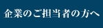 �N�Ǝx���R�[�`���O